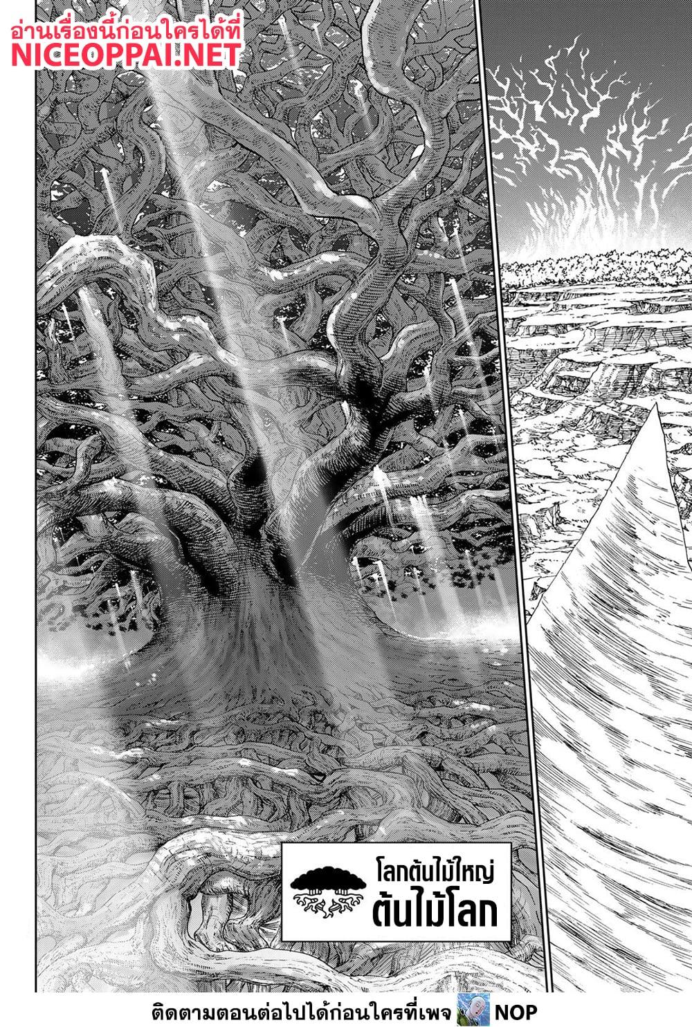 Manga-lc-com อ่านมังงะ อ่านการ์ตูน ออนไลน์ ฟรี Versus ตอนที่ 1 2 3 4 5 6 7 8 9 10 11 12 13 14 ฟรี ไม่มีโฆษณา Manga-lc - อ่าน มังงะ อ่าน การ์ตูน ออนไลน์ อ่านมังงะ ฟรี