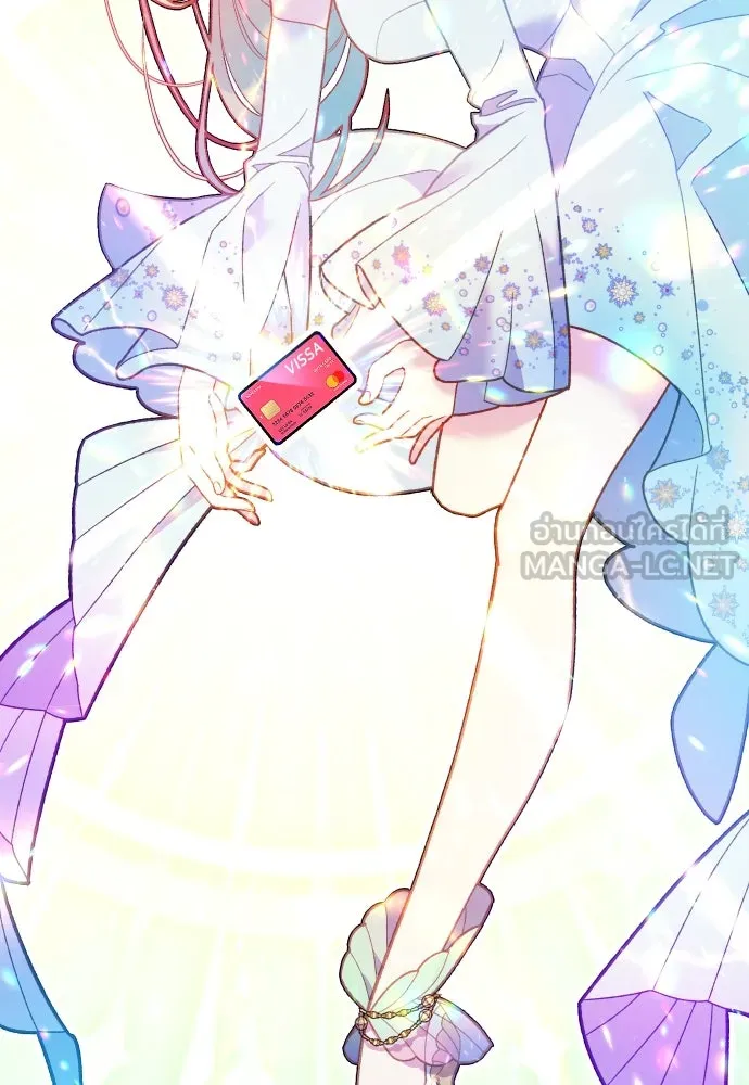 นักเล่นแร่แปรธาตุสายเปย์ ตอนที่ 1 รูปที่ 126