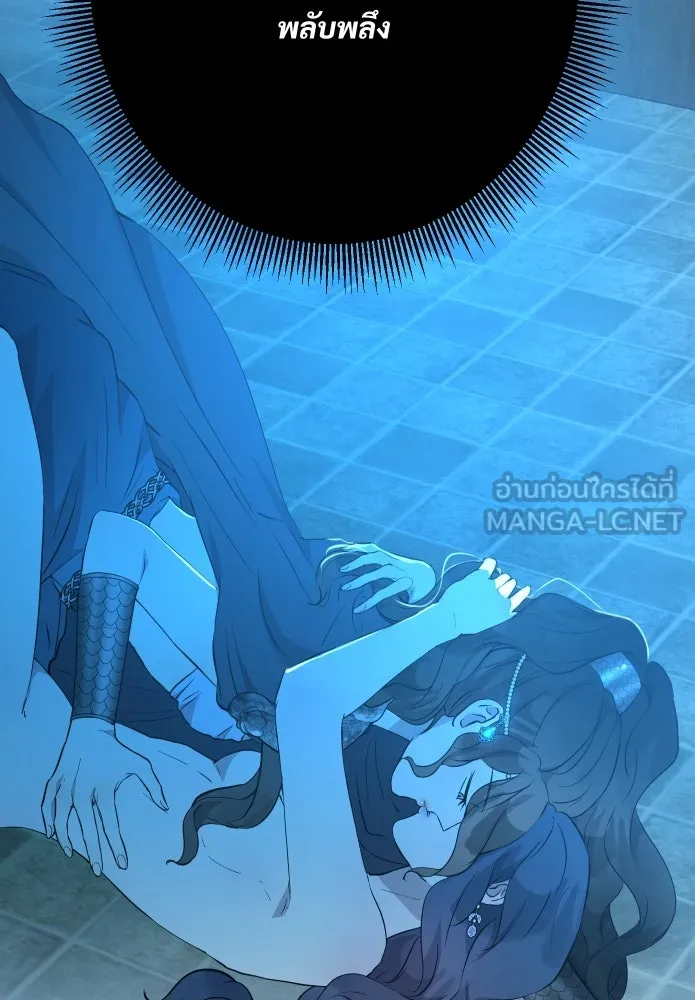 จันทร์เจ้า ตอนที่ ตอนที่ ๑๓  ข้าปักผ้าผืนนี้ให้เจ้า รูปที่ 75