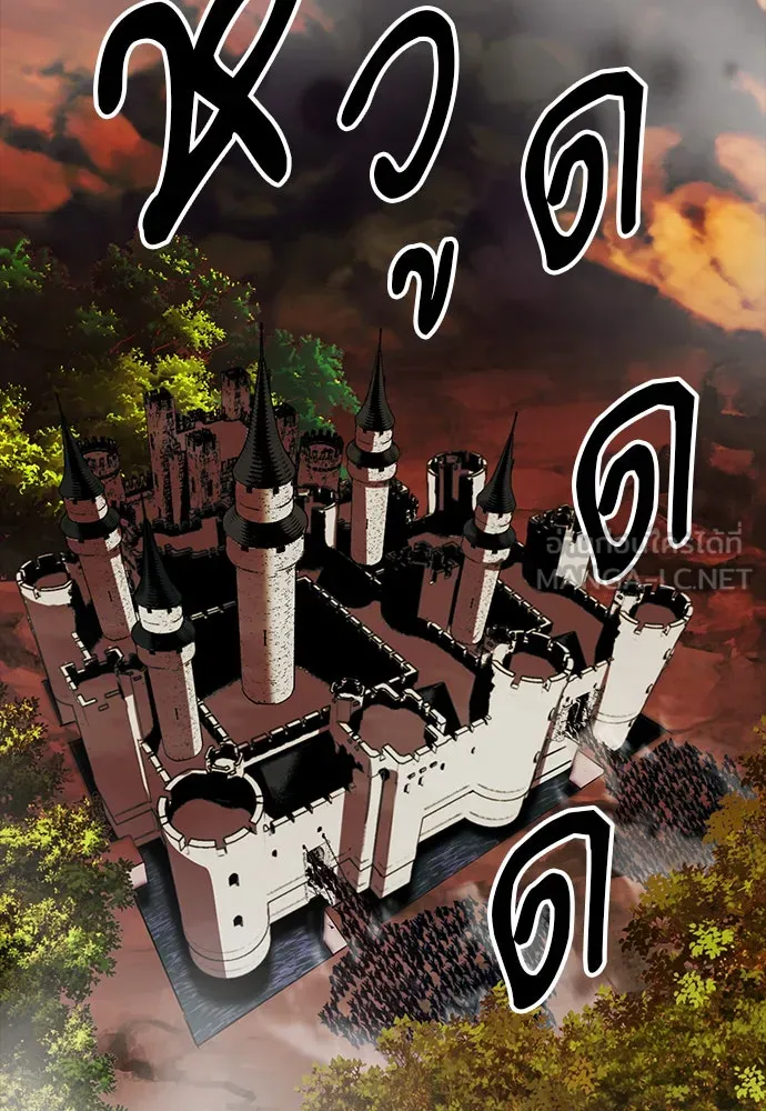 ดรูอิดแห่งสถานีโซล ตอนที่ 29 รูปที่ 150