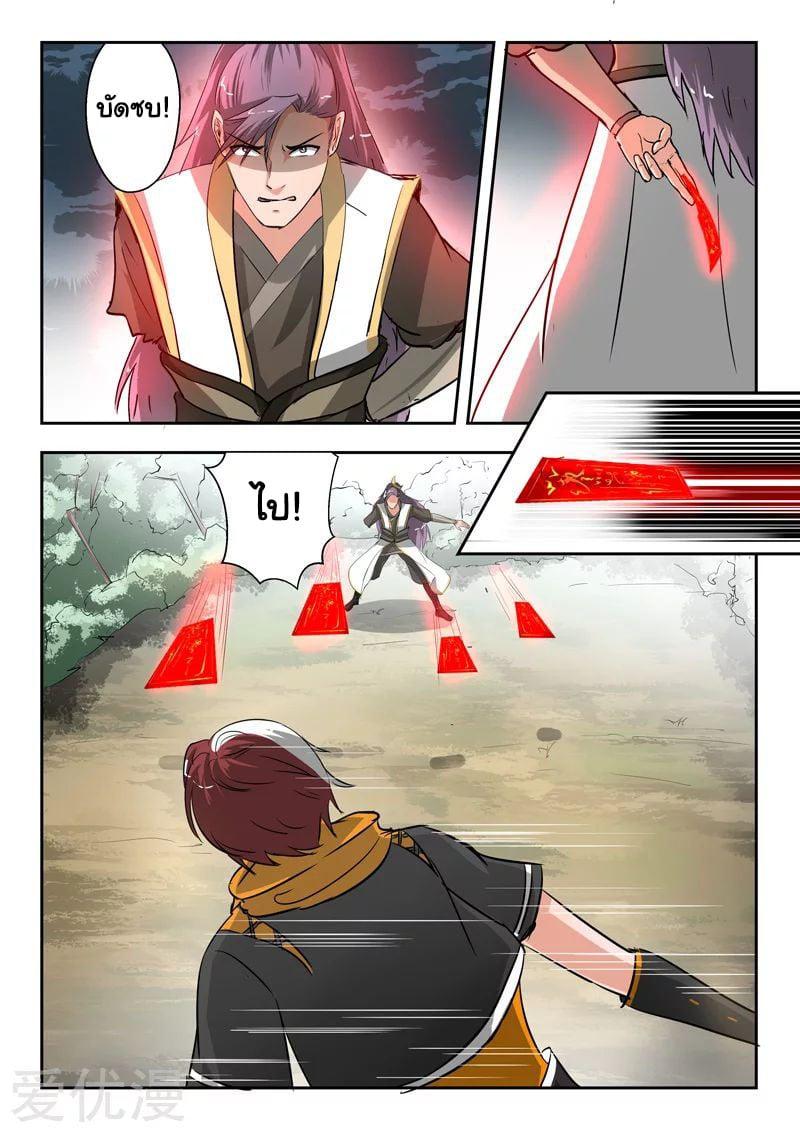 Manga-lc-com อ่านมังงะ อ่านการ์ตูน ออนไลน์ ฟรี Martial Master ตอนที่ 1 2 3 4 5 6 7 8 9 10 11 12 13 14 ฟรี ไม่มีโฆษณา Manga-lc - อ่าน มังงะ อ่าน การ์ตูน ออนไลน์ อ่านมังงะ ฟรี