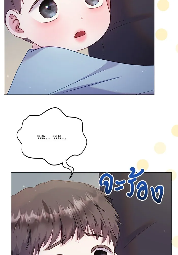 คู่มือคว้าหัวใจนายตัวร้าย ตอนที่ 22 รูปที่ 64