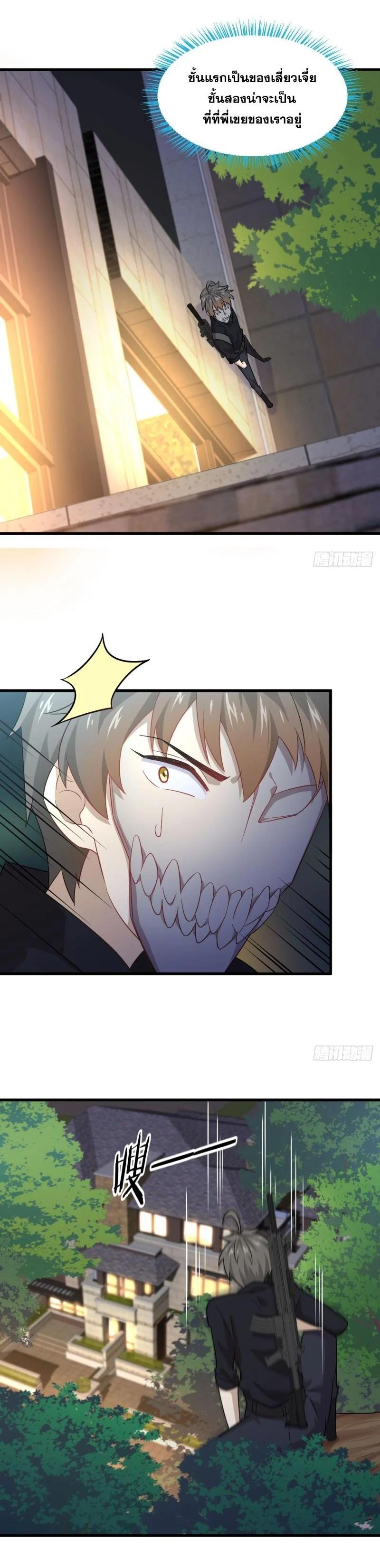 Manga-lc-com อ่านมังงะ อ่านการ์ตูน ออนไลน์ ฟรี Immortal Swordsman in the Reverse World ตอนที่ 1 2 3 4 5 6 7 8 9 10 11 12 13 14 ฟรี ไม่มีโฆษณา Manga-lc - อ่าน มังงะ อ่าน การ์ตูน ออนไลน์ อ่านมังงะ ฟรี