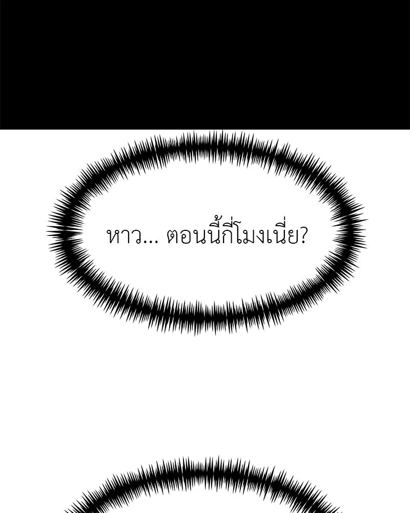 สี่สาวชาวกี ตอนที่ 49 ตอนพิเศษ - เซโฮ in la (1) รูปที่ 2