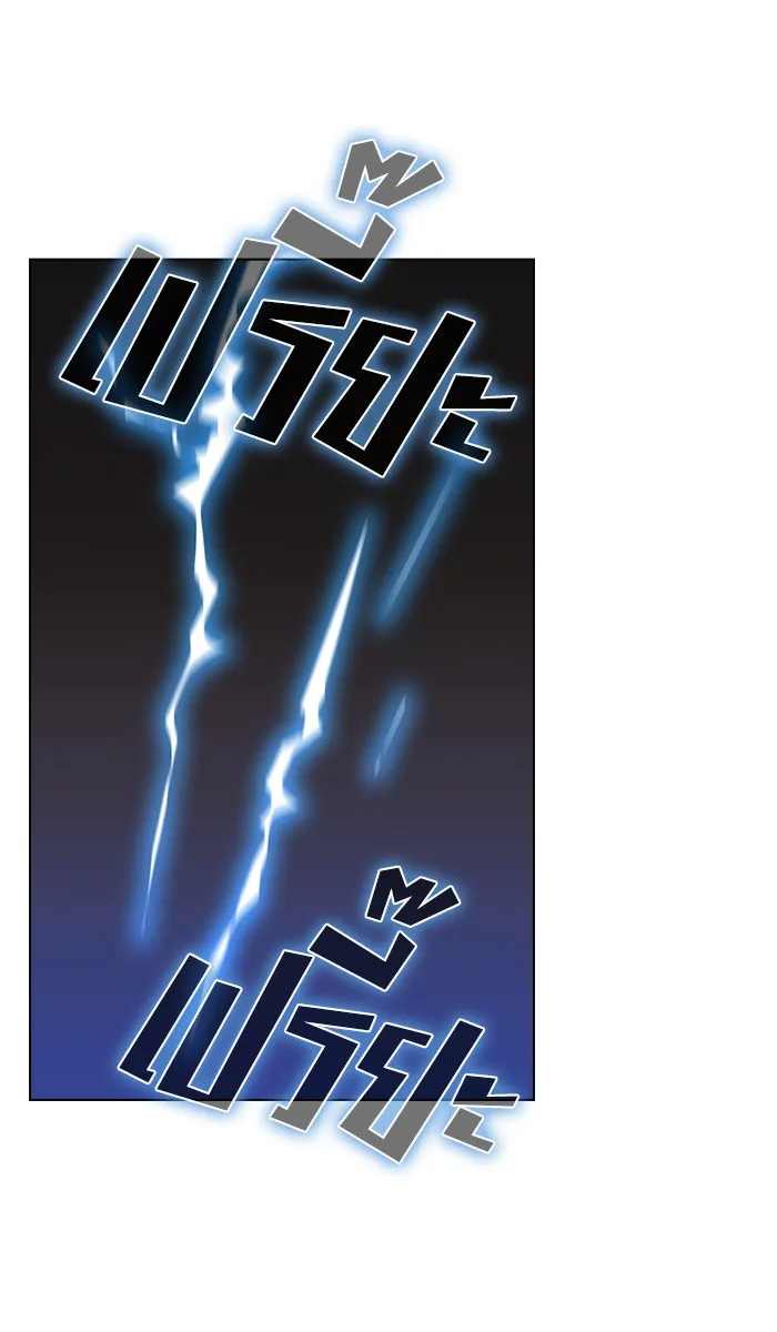 ผู้เล่นขั้นเทพแห่งหอคอยฝึกสอน ตอนที่ 21 รูปที่ 80