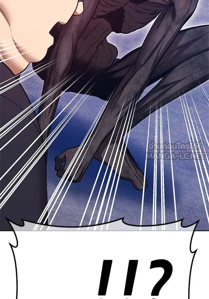 +99 ท่อนไม้ ตอนที่ 165 รูปที่ 138