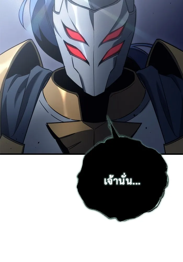 โกดังลับหลังโลกแตก ตอนที่ 24 รูปที่ 109