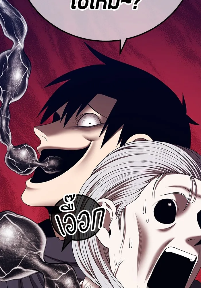 +99 ท่อนไม้พร้อมบวก ตอนที่ 17 ผู้เล่นปนเปื้อน vs พีซ (6) รูปที่ 17