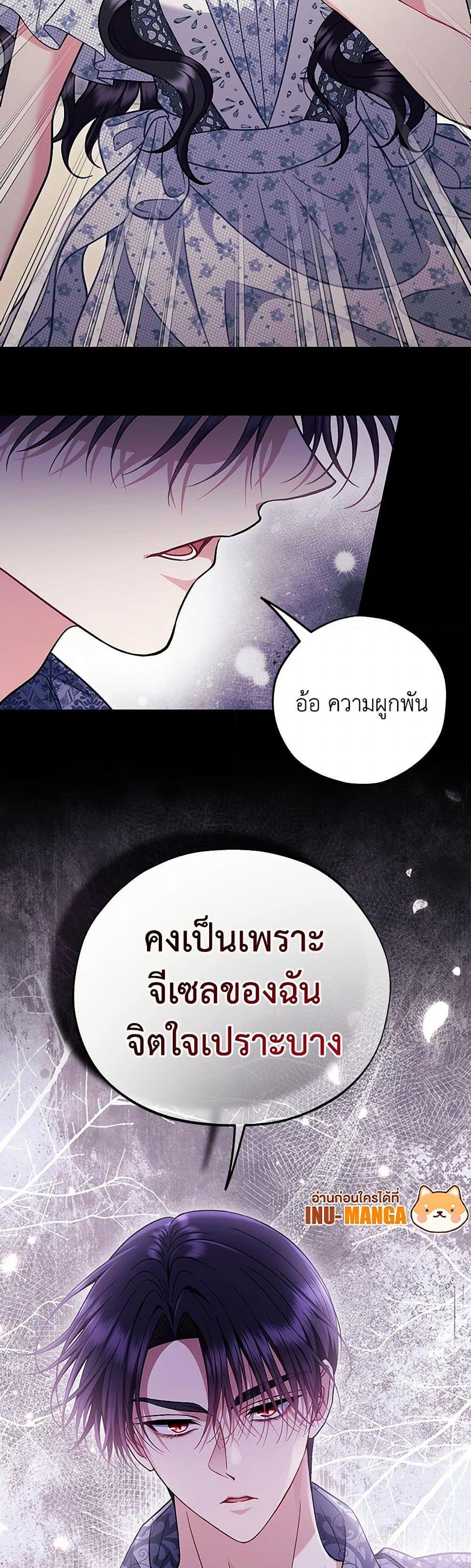 Manga-lc-com อ่านมังงะ อ่านการ์ตูน ออนไลน์ ฟรี I Will Become the Villain’s Poison Taster ตอนที่ 1 2 3 4 5 6 7 8 9 10 11 12 13 14 ฟรี ไม่มีโฆษณา Manga-lc - อ่าน มังงะ อ่าน การ์ตูน ออนไลน์ อ่านมังงะ ฟรี