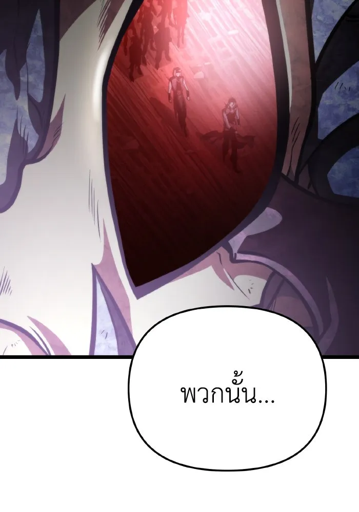 การแข่งขันของผู้เกิดใหม่ ตอนที่ 74 รูปที่ 50