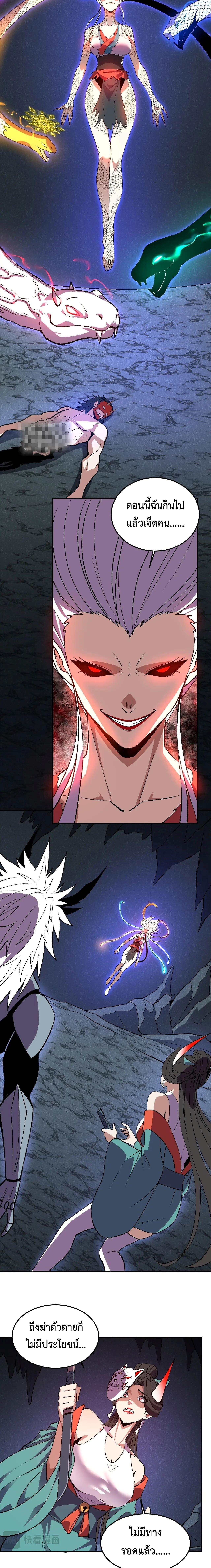 Manga-lc-com อ่านมังงะ อ่านการ์ตูน ออนไลน์ ฟรี Demon God of Apocalyptic Behemoth ตอนที่ 1 2 3 4 5 6 7 8 9 10 11 12 13 14 ฟรี ไม่มีโฆษณา Manga-lc - อ่าน มังงะ อ่าน การ์ตูน ออนไลน์ อ่านมังงะ ฟรี