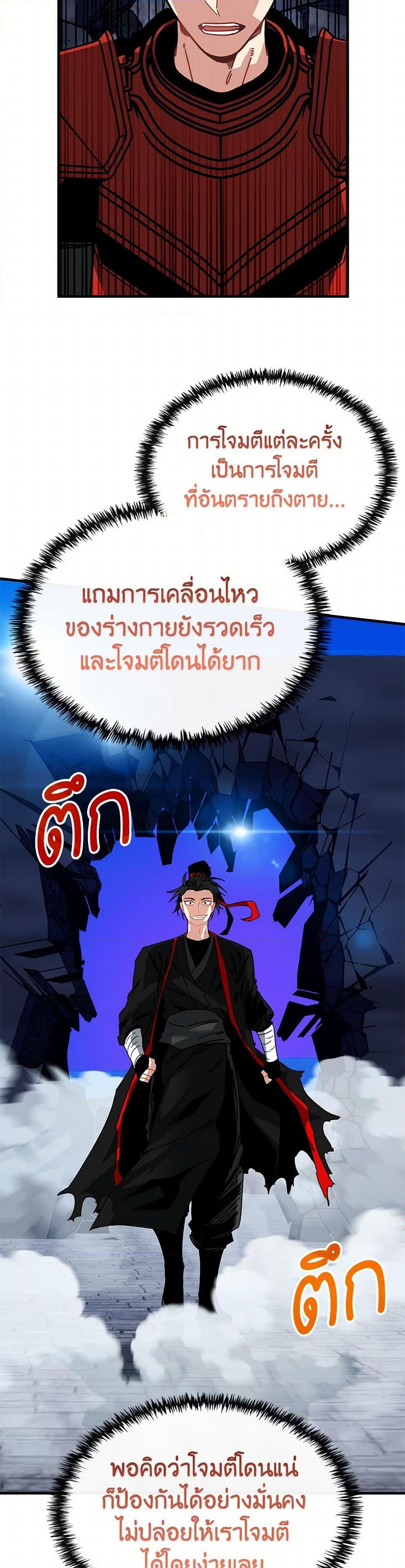 Manga-lc-com อ่านมังงะ อ่านการ์ตูน ออนไลน์ ฟรี SSS-Class Gacha Hunter ตอนที่ 1 2 3 4 5 6 7 8 9 10 11 12 13 14 ฟรี ไม่มีโฆษณา Manga-lc - อ่าน มังงะ อ่าน การ์ตูน ออนไลน์ อ่านมังงะ ฟรี