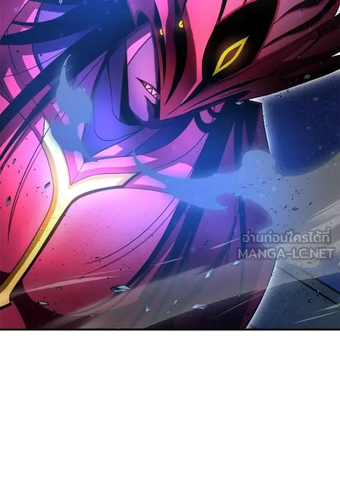 เกมของยอดมนุษย์ ตอนที่ 150 รูปที่ 76