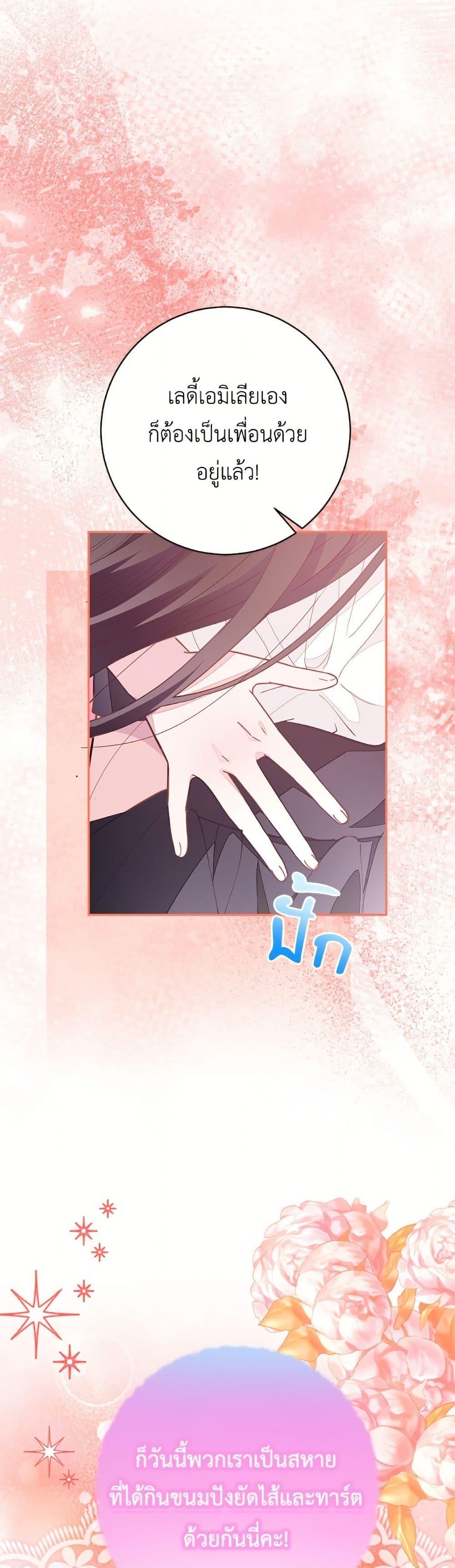 Manga-lc-com อ่านมังงะ อ่านการ์ตูน ออนไลน์ ฟรี The Bad Ending Of The Otome Game ตอนที่ 1 2 3 4 5 6 7 8 9 10 11 12 13 14 ฟรี ไม่มีโฆษณา Manga-lc - อ่าน มังงะ อ่าน การ์ตูน ออนไลน์ อ่านมังงะ ฟรี