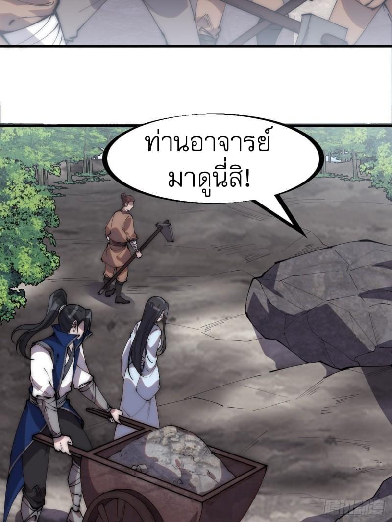 Manga-lc-com อ่านมังงะ อ่านการ์ตูน ออนไลน์ ฟรี It Starts With A Mountain ตอนที่ 1 2 3 4 5 6 7 8 9 10 11 12 13 14 ฟรี ไม่มีโฆษณา Manga-lc - อ่าน มังงะ อ่าน การ์ตูน ออนไลน์ อ่านมังงะ ฟรี
