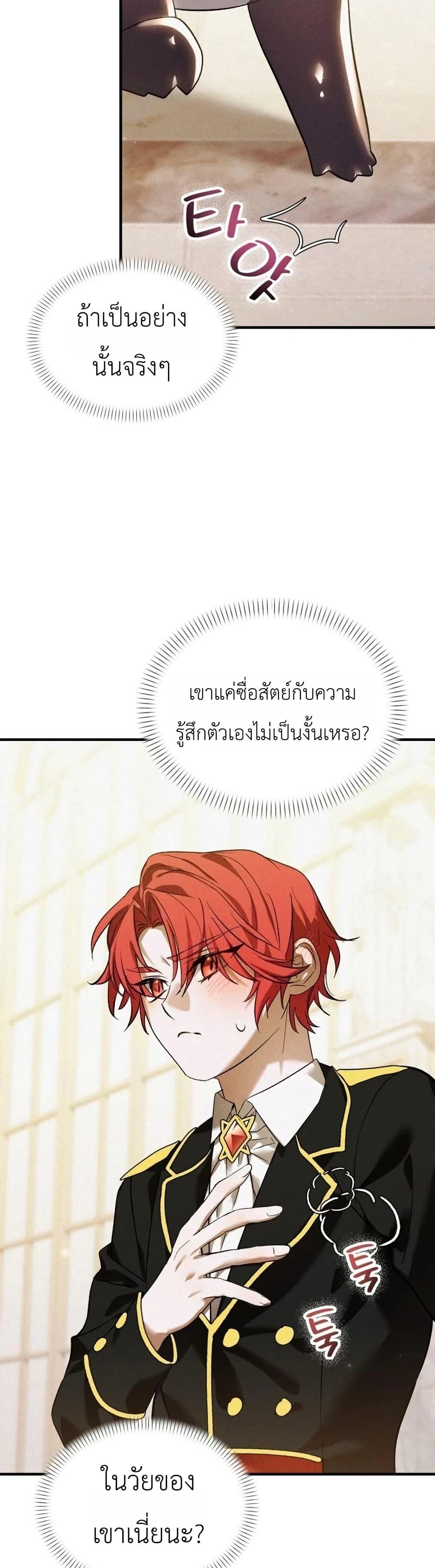 Manga-lc-com อ่านมังงะ อ่านการ์ตูน ออนไลน์ ฟรี One day, I became a hatchling ตอนที่ 1 2 3 4 5 6 7 8 9 10 11 12 13 14 ฟรี ไม่มีโฆษณา Manga-lc - อ่าน มังงะ อ่าน การ์ตูน ออนไลน์ อ่านมังงะ ฟรี