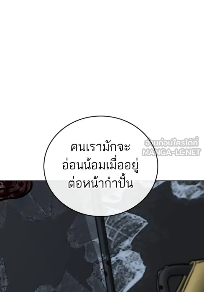 reality ตอนที่ 160 รูปที่ 35