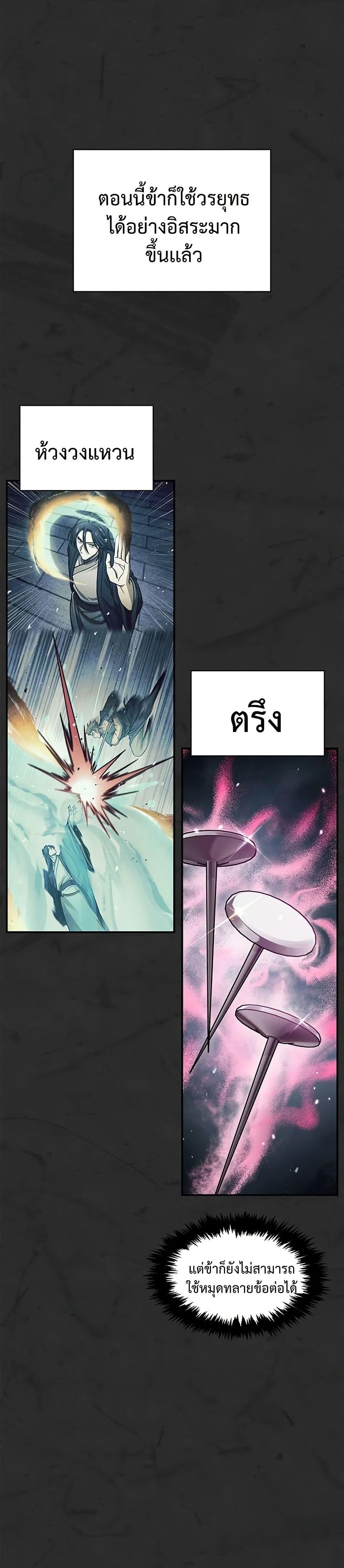 Manga-lc-com อ่านมังงะ อ่านการ์ตูน ออนไลน์ ฟรี Heavenly Grand Archive’s Young Master ตอนที่ 1 2 3 4 5 6 7 8 9 10 11 12 13 14 ฟรี ไม่มีโฆษณา Manga-lc - อ่าน มังงะ อ่าน การ์ตูน ออนไลน์ อ่านมังงะ ฟรี