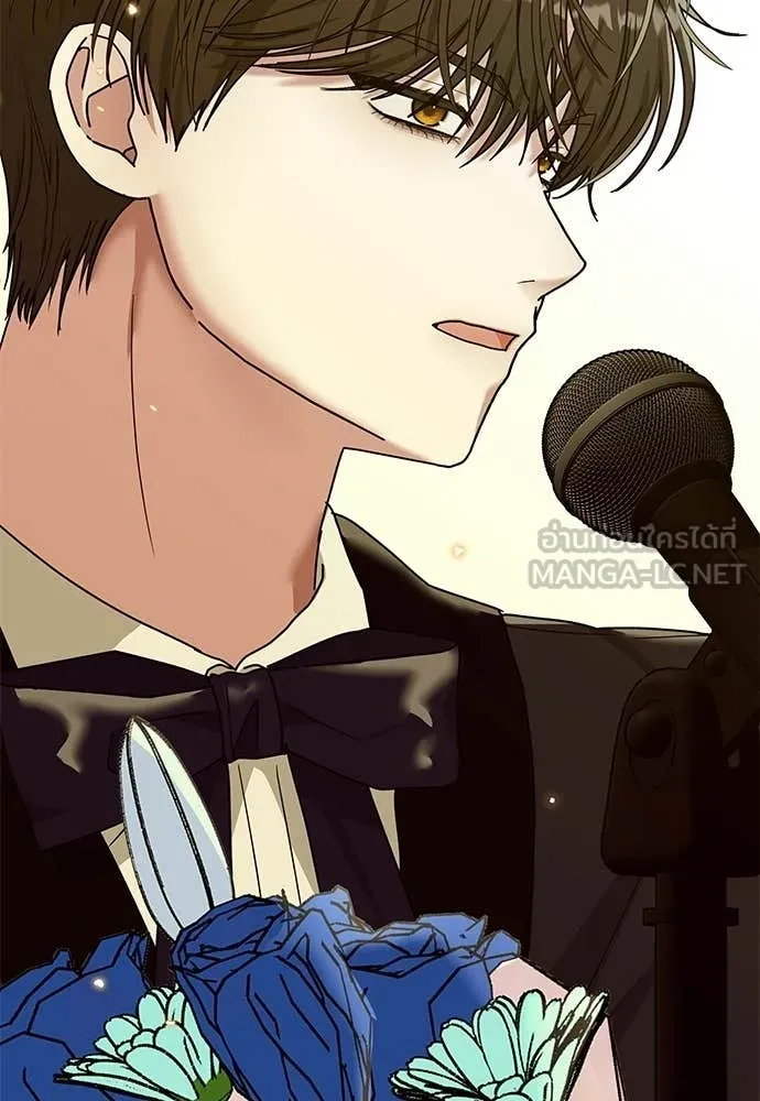 ฉันเนี่ยนะ ตอนที่ 80 รูปที่ 81