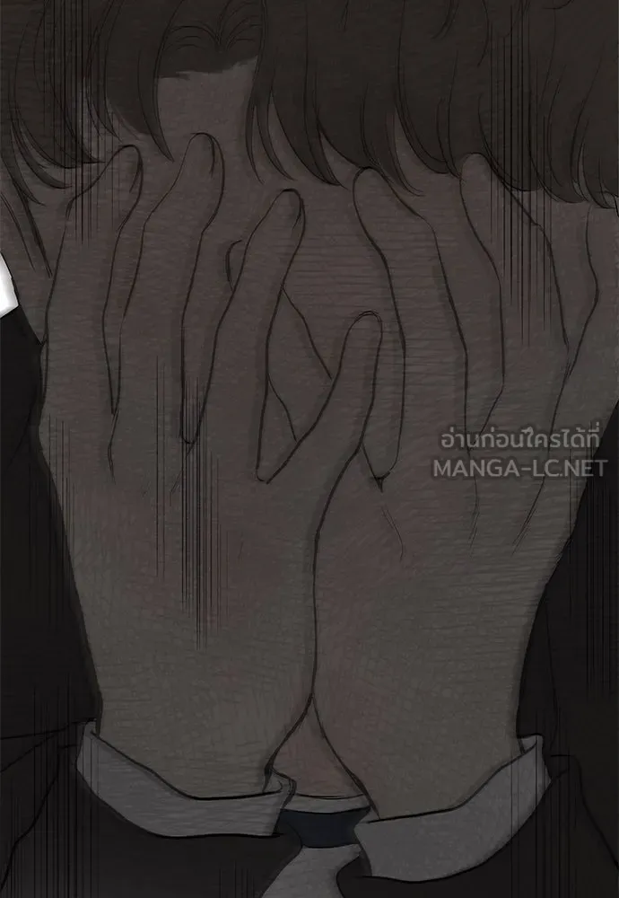 ถ่านไฟเราไม่เก่าเลย ตอนที่ 43 รูปที่ 21