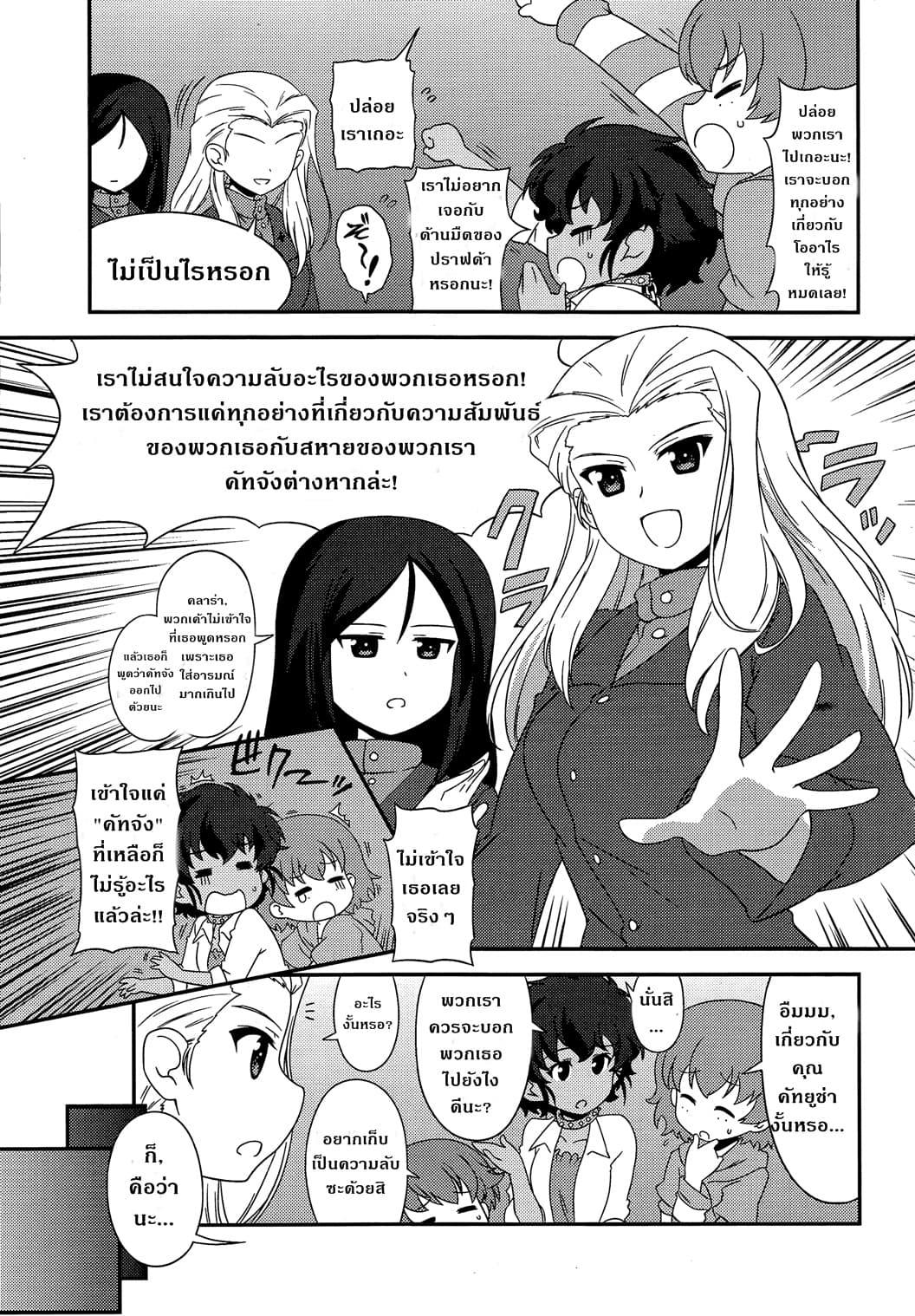Manga-lc-com อ่านมังงะ อ่านการ์ตูน ออนไลน์ ฟรี Girls & Panzer – Motto Love Love Sakusen Desu! ตอนที่ 1 2 3 4 5 6 7 8 9 10 11 12 13 14 ฟรี ไม่มีโฆษณา Manga-lc - อ่าน มังงะ อ่าน การ์ตูน ออนไลน์ อ่านมังงะ ฟรี