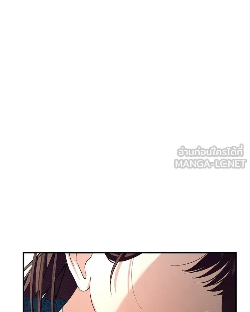 เจ้าสาวแกรนด์ดยุกปีศาจ ตอนที่ 23 รูปที่ 144