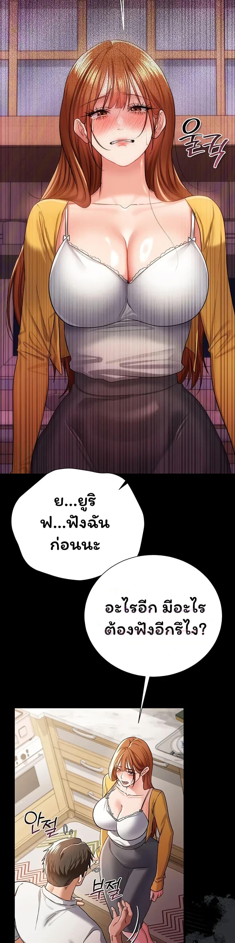 Doujin-Lc- อ่าน โดจิน มังฮวา เกาหลี ญี่ปุ่น จีน แปลไทย Risky Deals ตอนที่ 1 2 3 4 5 6 7 8 9 10 11 12 13 14 ฟรี ไม่มีโฆษณา อ่าน โดจิน Manhwa เกาหลี ญี่ปุ่น จีน เรามีครบ คัดมาให้เน้นๆ โดจิน 18+ รับประกันความฟินโดย  Doujin Lc