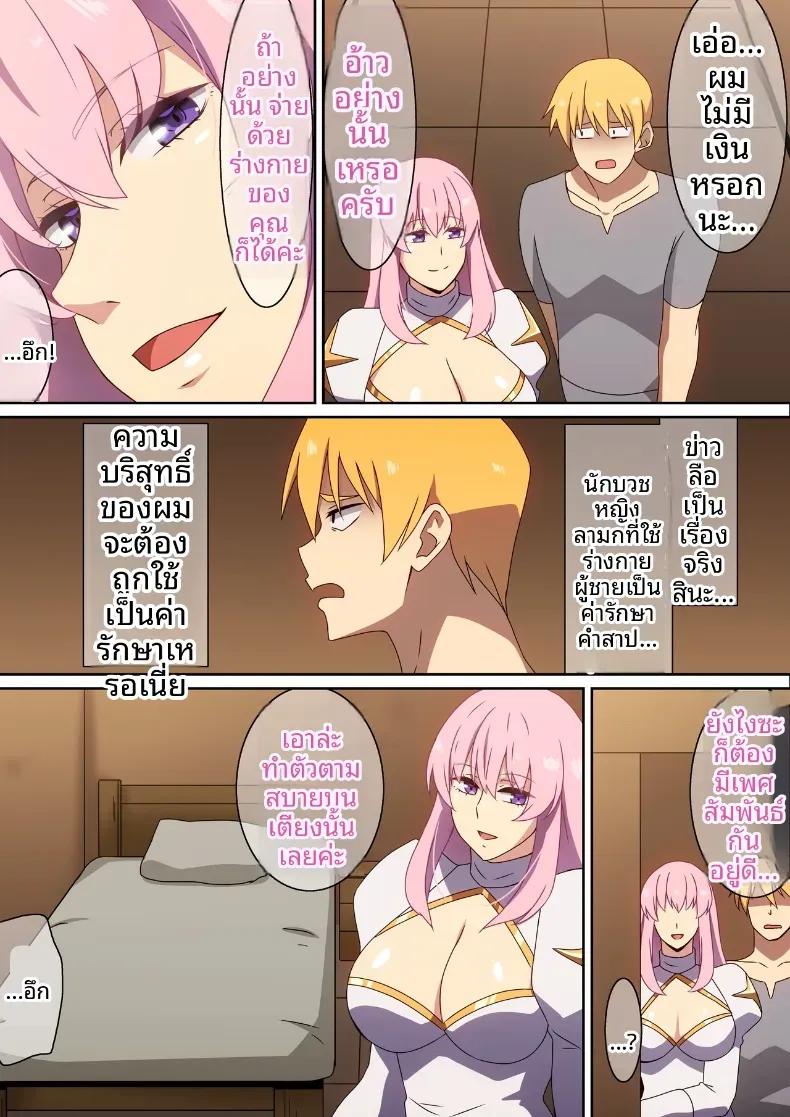 Doujin-Lc- อ่าน โดจิน มังฮวา เกาหลี ญี่ปุ่น จีน แปลไทย นักบุญลามกประจำเมือง [Harahera] ตอนที่ 1 2 3 4 5 6 7 8 9 10 11 12 13 14 ฟรี ไม่มีโฆษณา อ่าน โดจิน Manhwa เกาหลี ญี่ปุ่น จีน เรามีครบ คัดมาให้เน้นๆ โดจิน 18+ รับประกันความฟินโดย  Doujin Lc