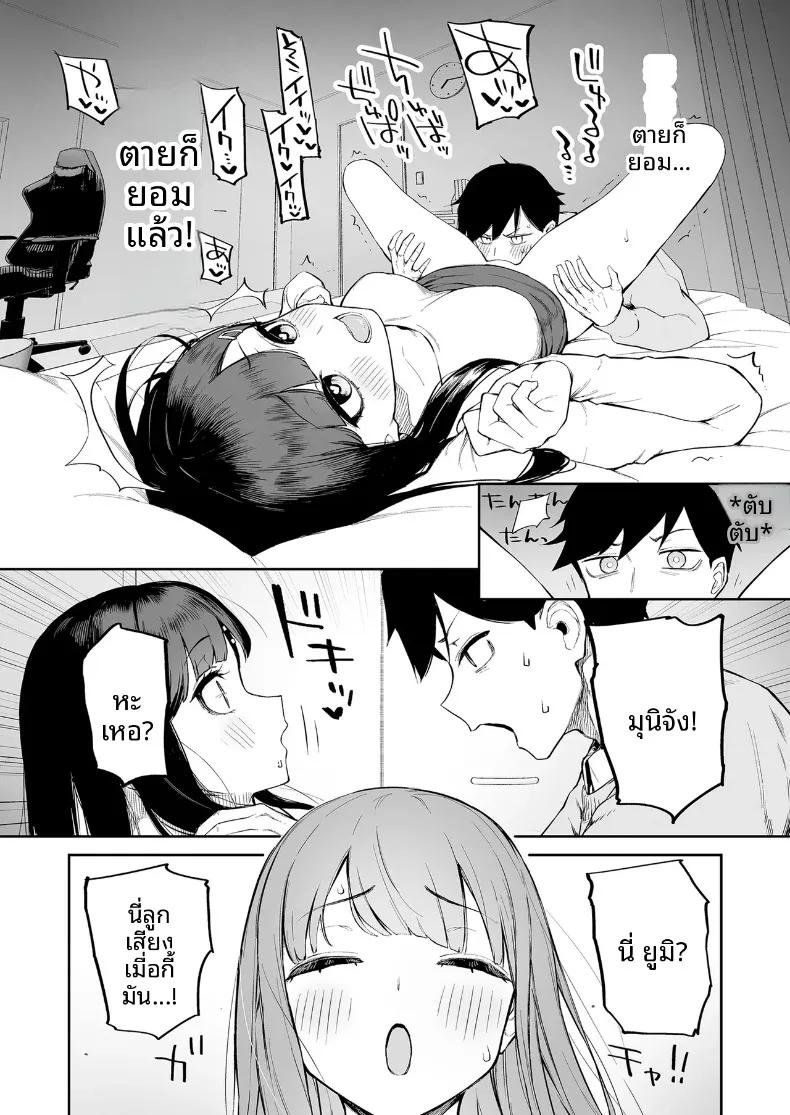 Doujin-Lc- อ่าน โดจิน มังฮวา เกาหลี ญี่ปุ่น จีน แปลไทย สาวผมดำสายวิตถาร กับตัวผมที่เป็นแค่ตัวประกอบตลอดชีวิต (Morimiya Masayuki) ตอนที่ 1 2 3 4 5 6 7 8 9 10 11 12 13 14 ฟรี ไม่มีโฆษณา อ่าน โดจิน Manhwa เกาหลี ญี่ปุ่น จีน เรามีครบ คัดมาให้เน้นๆ โดจิน 18+ รับประกันความฟินโดย  Doujin Lc