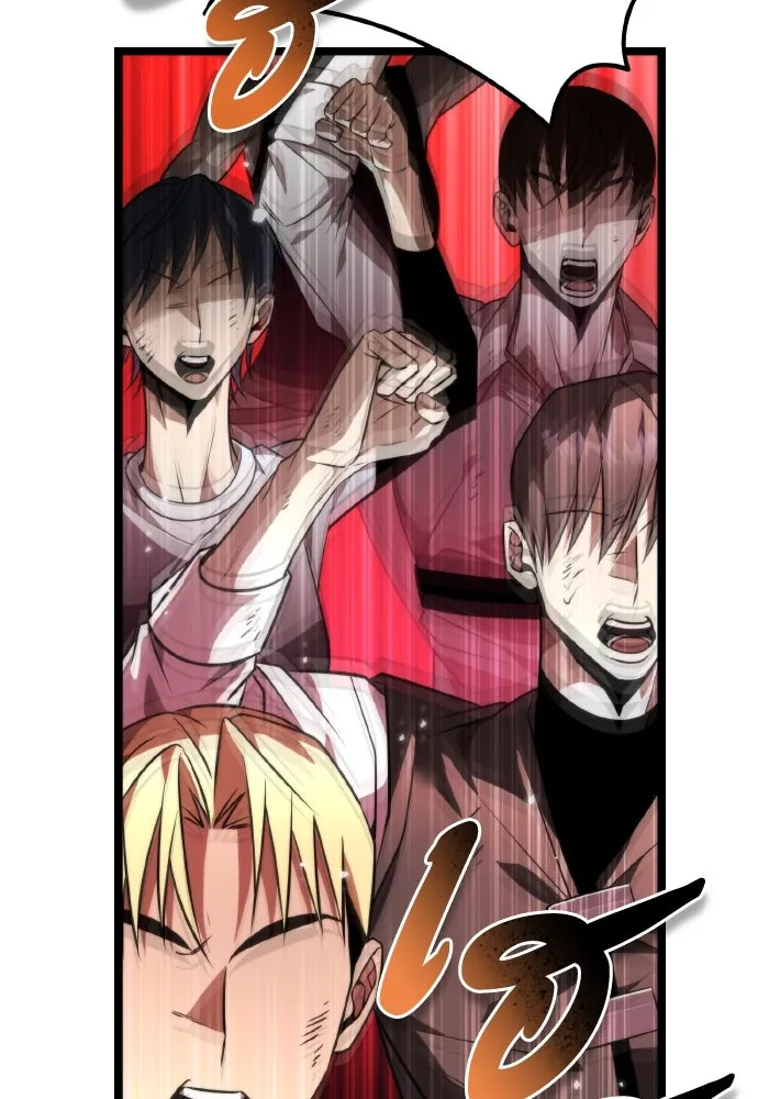 การแข่งขันของผู้เกิดใหม่ ตอนที่ 30 รูปที่ 133