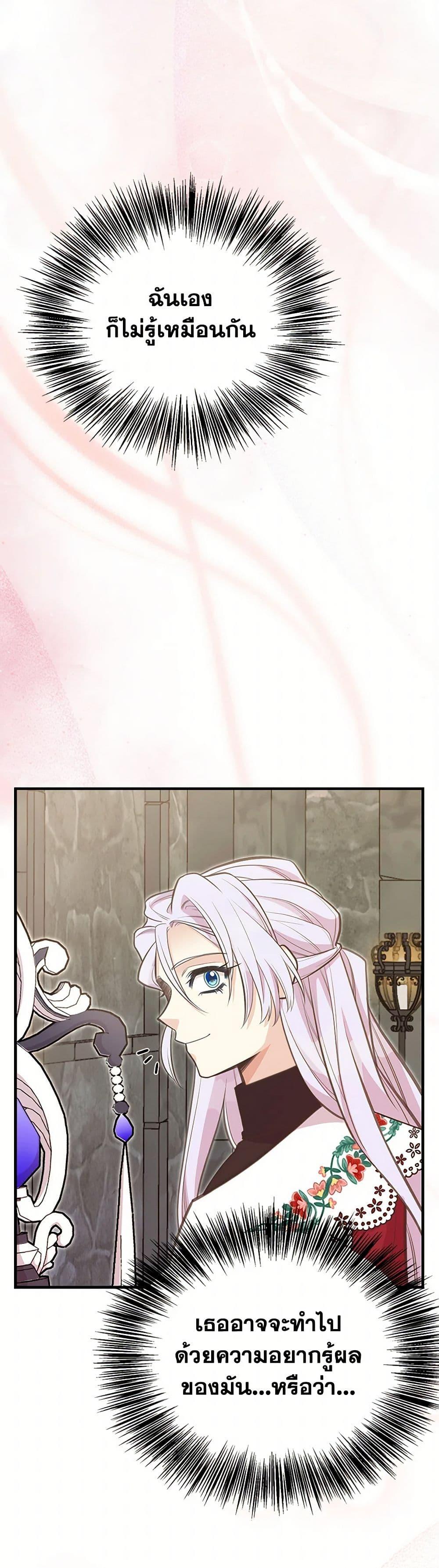 Manga-lc-com อ่านมังงะ อ่านการ์ตูน ออนไลน์ ฟรี My Sister Picked up the Male Lead ตอนที่ 1 2 3 4 5 6 7 8 9 10 11 12 13 14 ฟรี ไม่มีโฆษณา Manga-lc - อ่าน มังงะ อ่าน การ์ตูน ออนไลน์ อ่านมังงะ ฟรี