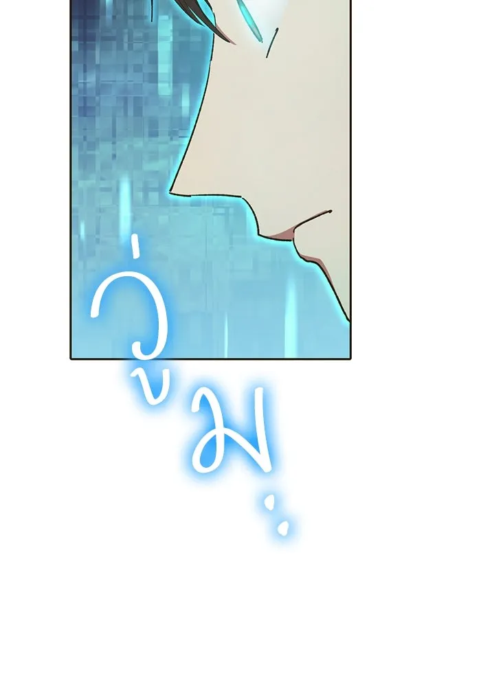 My S-Class Hunters ตอนที่ 104 ทั้งที่บอกให้พัก รูปที่ 121