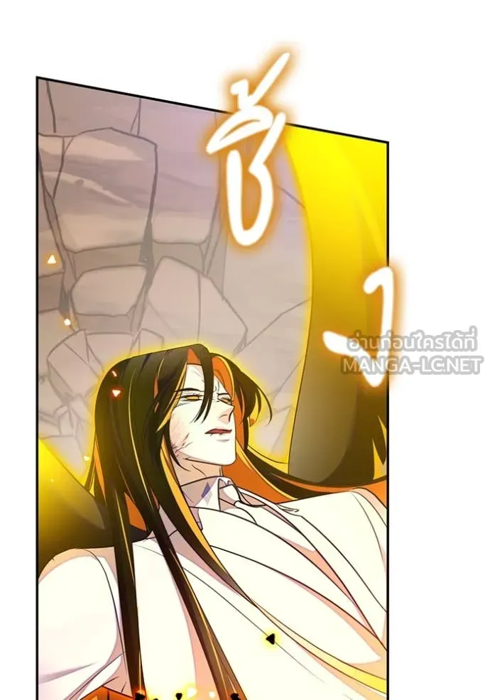 Return to Player ตอนที่ 200 รูปที่ 67