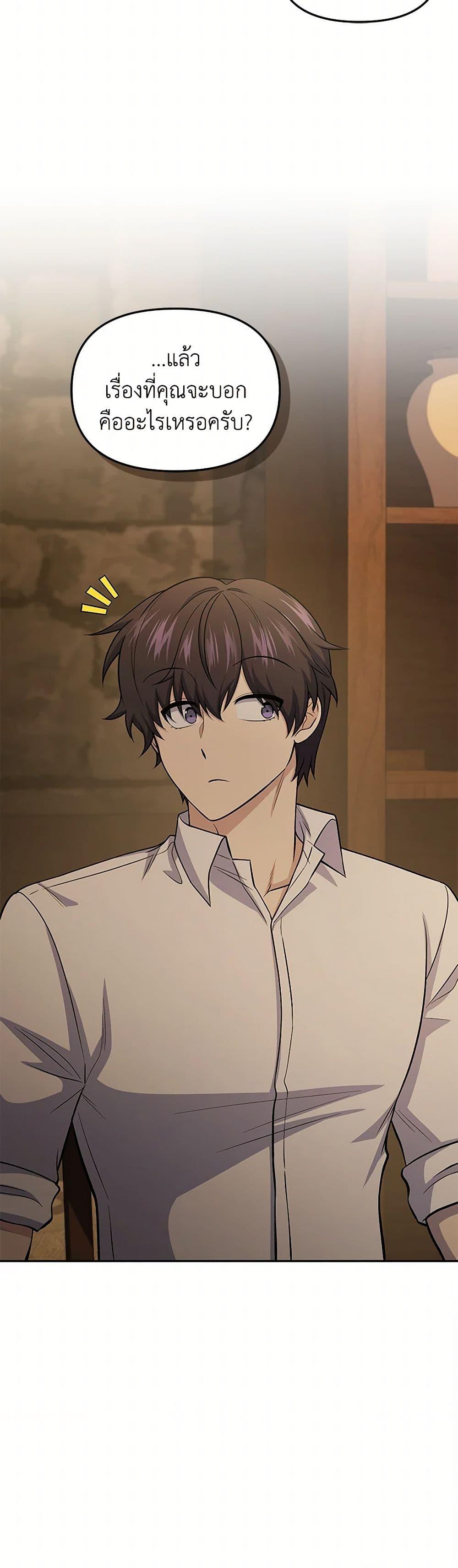 Manga-lc-com อ่านมังงะ อ่านการ์ตูน ออนไลน์ ฟรี Bizarre Restaurant ตอนที่ 1 2 3 4 5 6 7 8 9 10 11 12 13 14 ฟรี ไม่มีโฆษณา Manga-lc - อ่าน มังงะ อ่าน การ์ตูน ออนไลน์ อ่านมังงะ ฟรี