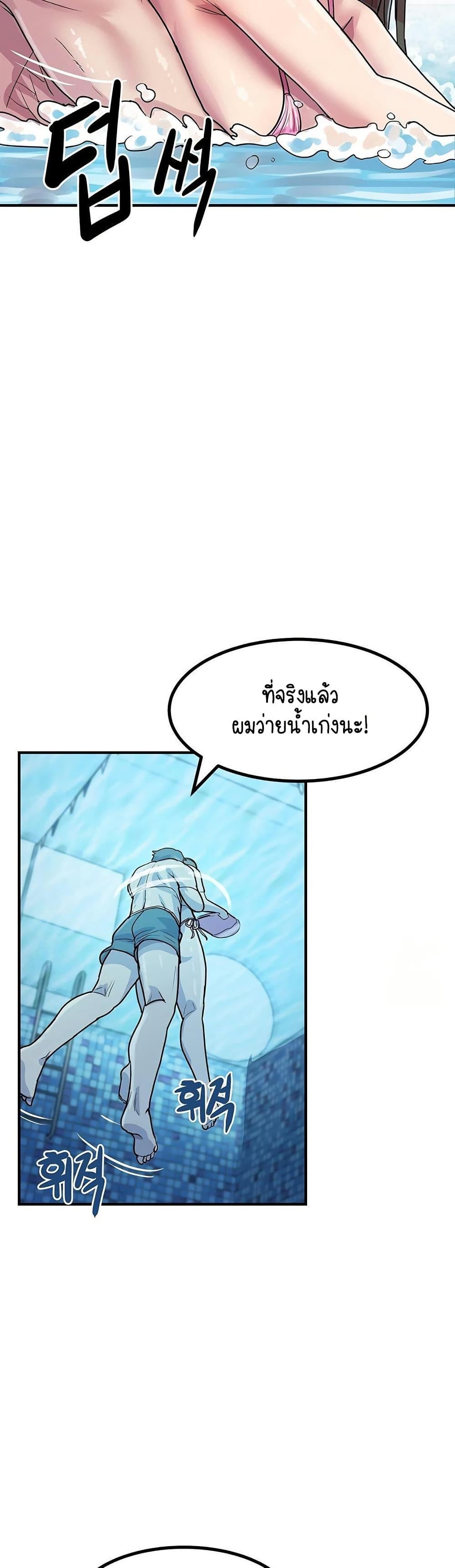 Doujin-Lc- อ่าน โดจิน มังฮวา เกาหลี ญี่ปุ่น จีน แปลไทย I Ended Up Climaxing ตอนที่ 1 2 3 4 5 6 7 8 9 10 11 12 13 14 ฟรี ไม่มีโฆษณา อ่าน โดจิน Manhwa เกาหลี ญี่ปุ่น จีน เรามีครบ คัดมาให้เน้นๆ โดจิน 18+ รับประกันความฟินโดย  Doujin Lc