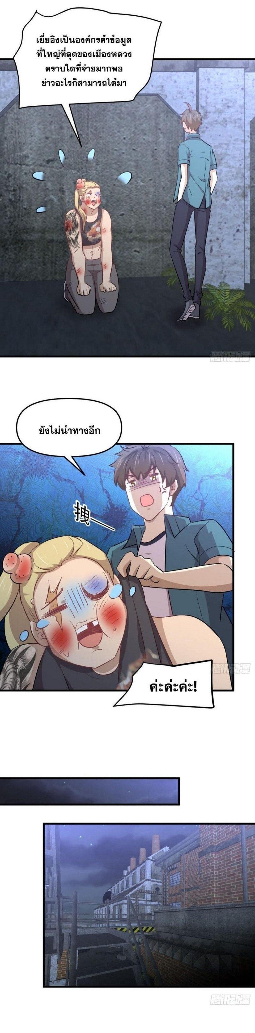 Manga-lc-com อ่านมังงะ อ่านการ์ตูน ออนไลน์ ฟรี Immortal Swordsman in the Reverse World ตอนที่ 1 2 3 4 5 6 7 8 9 10 11 12 13 14 ฟรี ไม่มีโฆษณา Manga-lc - อ่าน มังงะ อ่าน การ์ตูน ออนไลน์ อ่านมังงะ ฟรี