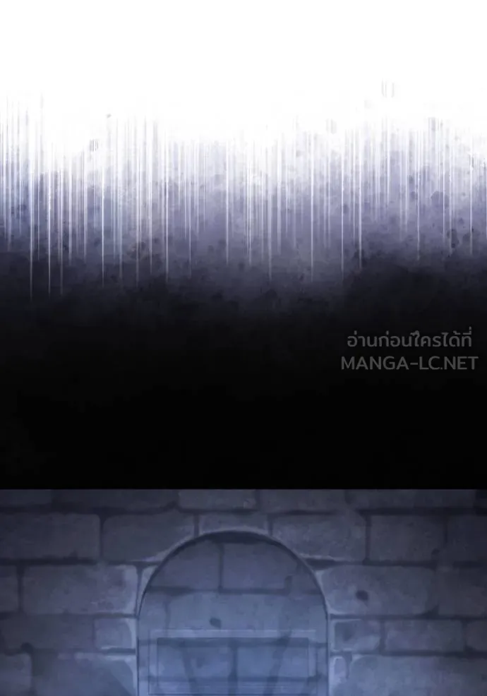 ราชินีจอมมาร ตอนที่ 31 รูปที่ 2