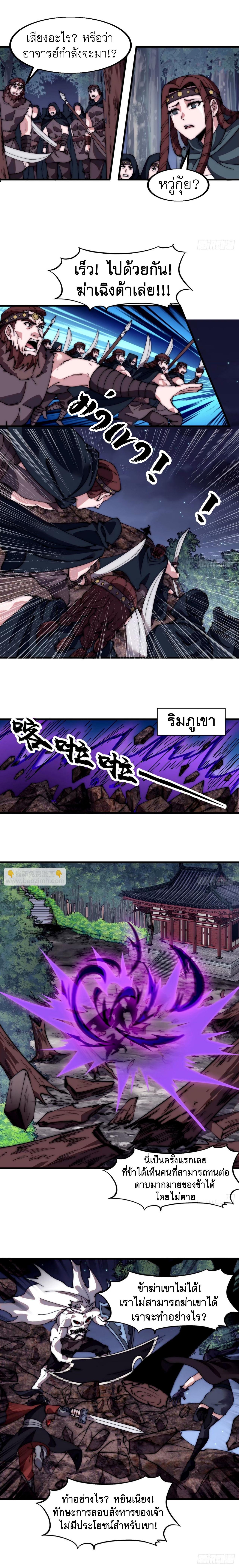 Manga-lc-com อ่านมังงะ อ่านการ์ตูน ออนไลน์ ฟรี It Starts With A Mountain ตอนที่ 1 2 3 4 5 6 7 8 9 10 11 12 13 14 ฟรี ไม่มีโฆษณา Manga-lc - อ่าน มังงะ อ่าน การ์ตูน ออนไลน์ อ่านมังงะ ฟรี