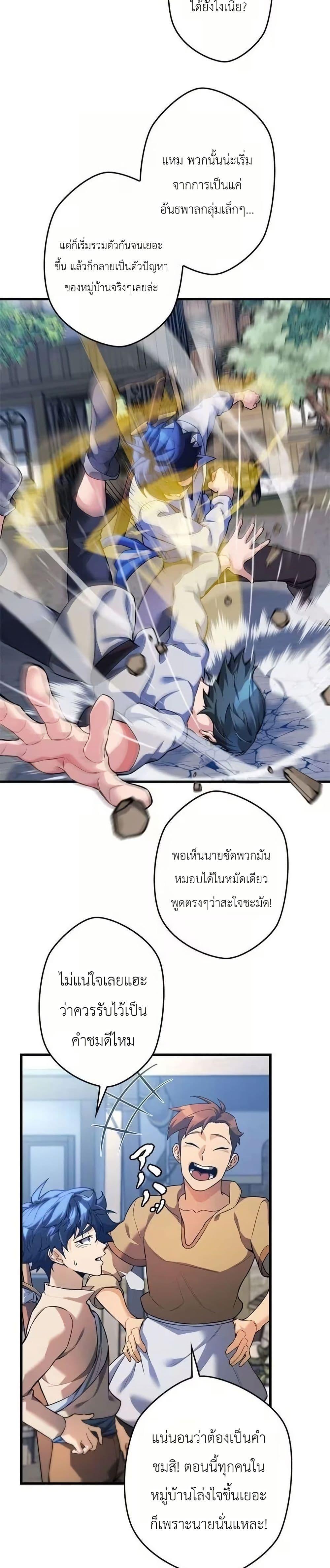 Manga-lc-com อ่านมังงะ อ่านการ์ตูน ออนไลน์ ฟรี Eldomia Era The Reincarnated Vengeful ตอนที่ 1 2 3 4 5 6 7 8 9 10 11 12 13 14 ฟรี ไม่มีโฆษณา Manga-lc - อ่าน มังงะ อ่าน การ์ตูน ออนไลน์ อ่านมังงะ ฟรี