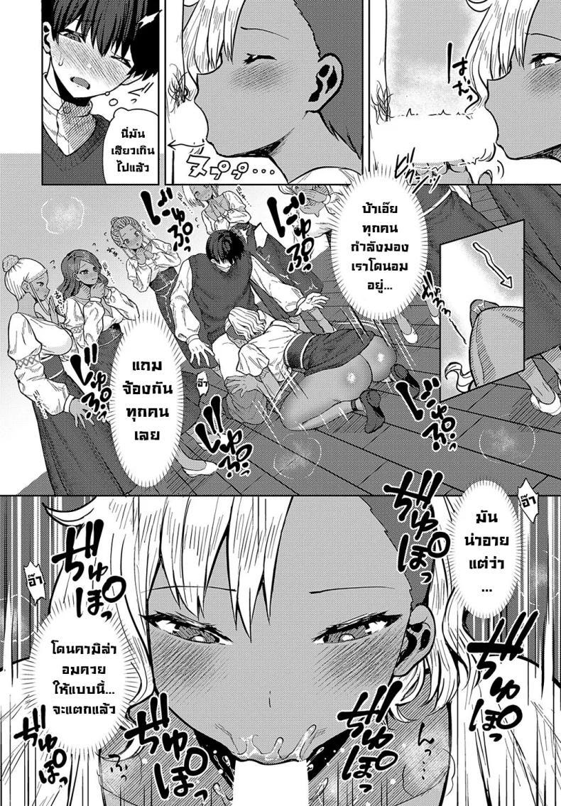 Doujin-Lc- อ่าน โดจิน มังฮวา เกาหลี ญี่ปุ่น จีน แปลไทย นักเรียนแลกเปลี่ยน [Tabiguchi Kouji] Minami no Shima no XXX na Fuushuu ตอนที่ 1 2 3 4 5 6 7 8 9 10 11 12 13 14 ฟรี ไม่มีโฆษณา อ่าน โดจิน Manhwa เกาหลี ญี่ปุ่น จีน เรามีครบ คัดมาให้เน้นๆ โดจิน 18+ รับประกันความฟินโดย  Doujin Lc