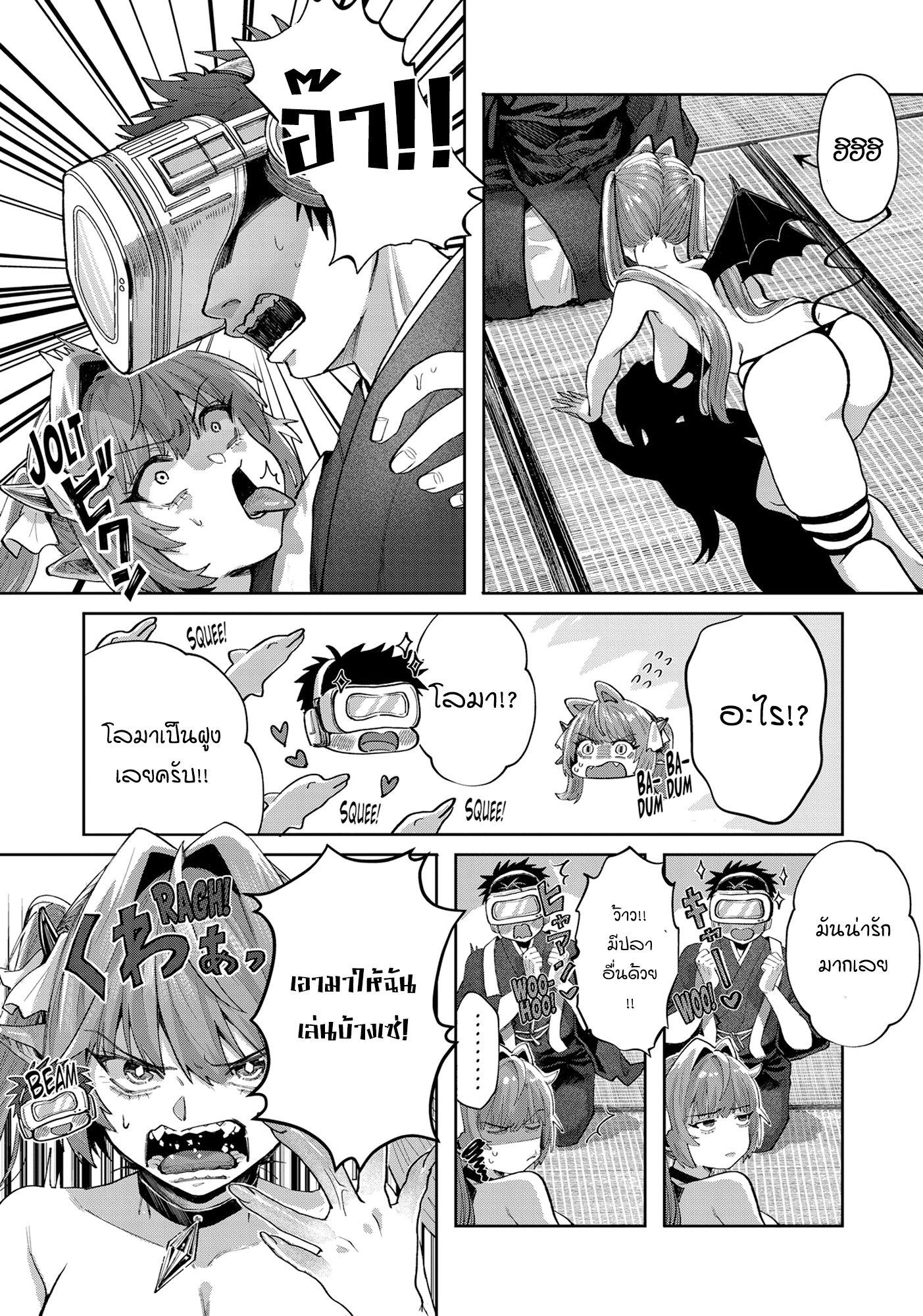 Manga-lc-com อ่านมังงะ อ่านการ์ตูน ออนไลน์ ฟรี Harapeko Succubus wa Ikasetai no ni! ตอนที่ 1 2 3 4 5 6 7 8 9 10 11 12 13 14 ฟรี ไม่มีโฆษณา Manga-lc - อ่าน มังงะ อ่าน การ์ตูน ออนไลน์ อ่านมังงะ ฟรี