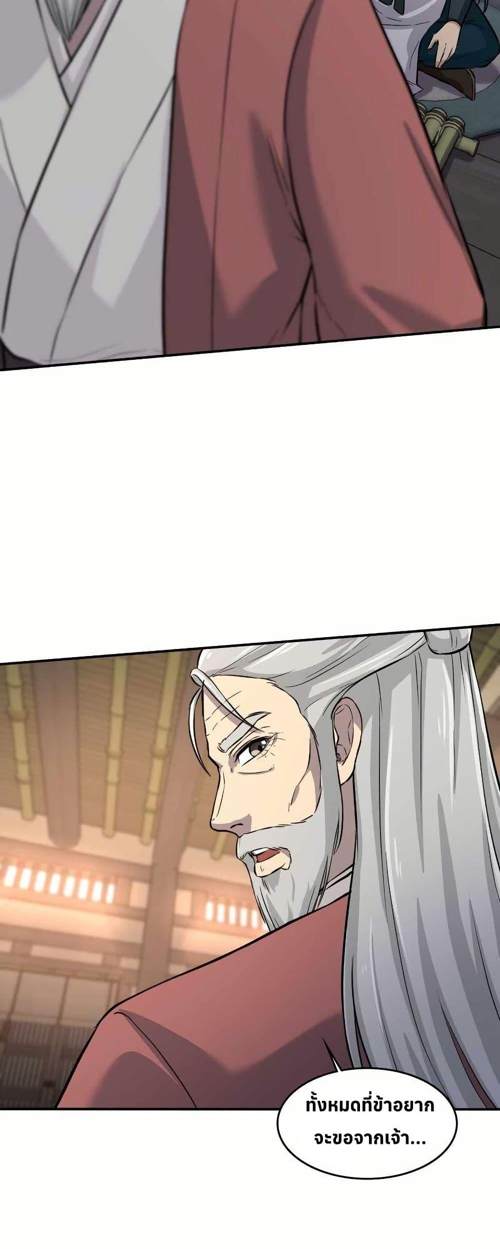 Manga-lc-com อ่านมังงะ อ่านการ์ตูน ออนไลน์ ฟรี The Laws of Cultivation ตอนที่ 1 2 3 4 5 6 7 8 9 10 11 12 13 14 ฟรี ไม่มีโฆษณา Manga-lc - อ่าน มังงะ อ่าน การ์ตูน ออนไลน์ อ่านมังงะ ฟรี