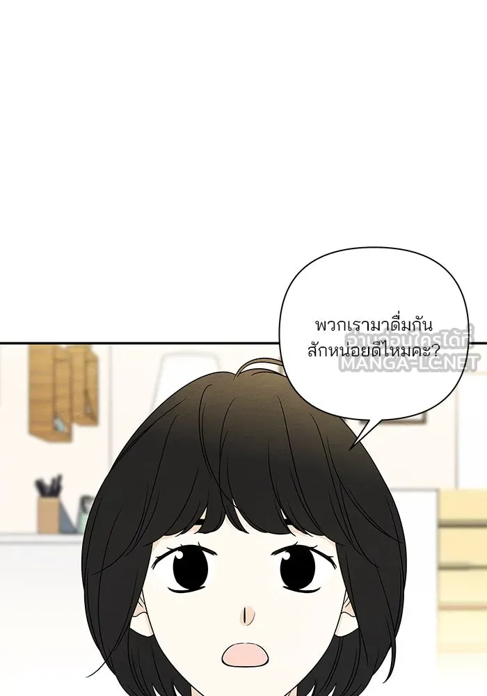 ปุลโซราได้เวลาดัง ตอนที่ 43 รูปที่ 72