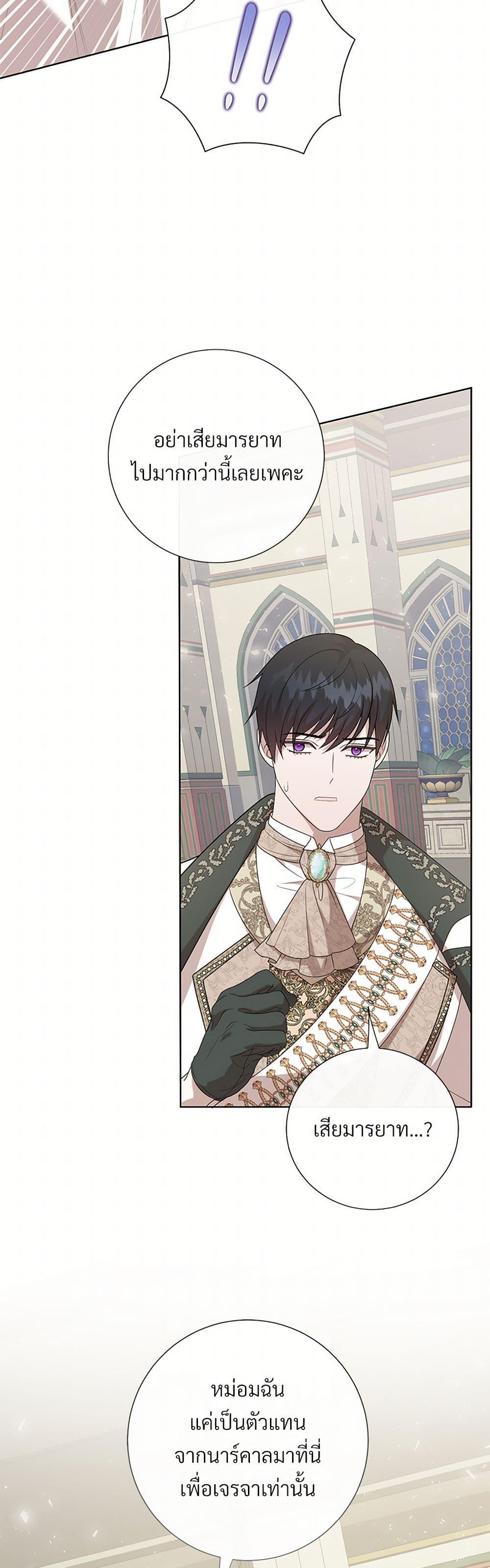 Manga-lc-com อ่านมังงะ อ่านการ์ตูน ออนไลน์ ฟรี Please Don’t Eat Me! ตอนที่ 1 2 3 4 5 6 7 8 9 10 11 12 13 14 ฟรี ไม่มีโฆษณา Manga-lc - อ่าน มังงะ อ่าน การ์ตูน ออนไลน์ อ่านมังงะ ฟรี