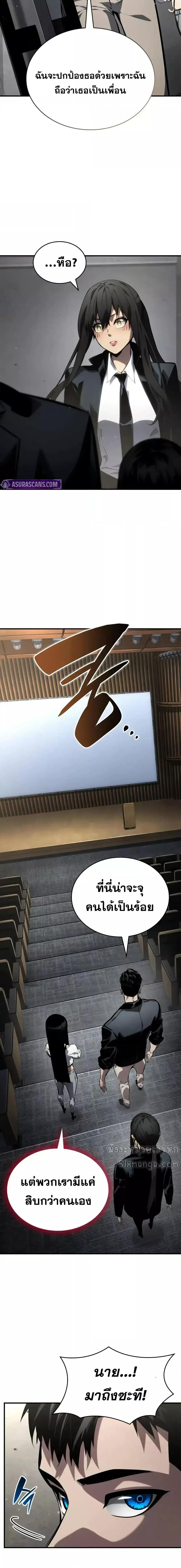 Manga-lc-com อ่านมังงะ อ่านการ์ตูน ออนไลน์ ฟรี BoundlessNecro ตอนที่ 1 2 3 4 5 6 7 8 9 10 11 12 13 14 ฟรี ไม่มีโฆษณา Manga-lc - อ่าน มังงะ อ่าน การ์ตูน ออนไลน์ อ่านมังงะ ฟรี