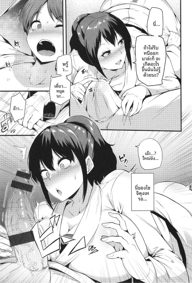Doujin-Lc- อ่าน โดจิน มังฮวา เกาหลี ญี่ปุ่น จีน แปลไทย ซ้อมกันเเค่สองคน[Makin] ตอนที่ 1 2 3 4 5 6 7 8 9 10 11 12 13 14 ฟรี ไม่มีโฆษณา อ่าน โดจิน Manhwa เกาหลี ญี่ปุ่น จีน เรามีครบ คัดมาให้เน้นๆ โดจิน 18+ รับประกันความฟินโดย  Doujin Lc