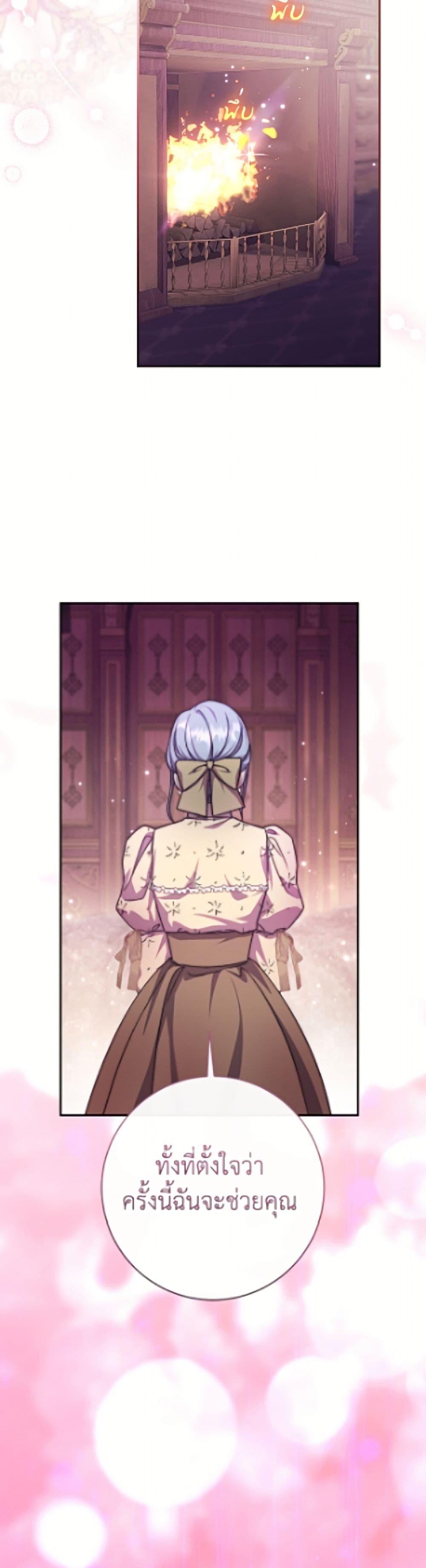 Manga-lc-com อ่านมังงะ อ่านการ์ตูน ออนไลน์ ฟรี The Villain’s Match Is Too Perfect ตอนที่ 1 2 3 4 5 6 7 8 9 10 11 12 13 14 ฟรี ไม่มีโฆษณา Manga-lc - อ่าน มังงะ อ่าน การ์ตูน ออนไลน์ อ่านมังงะ ฟรี