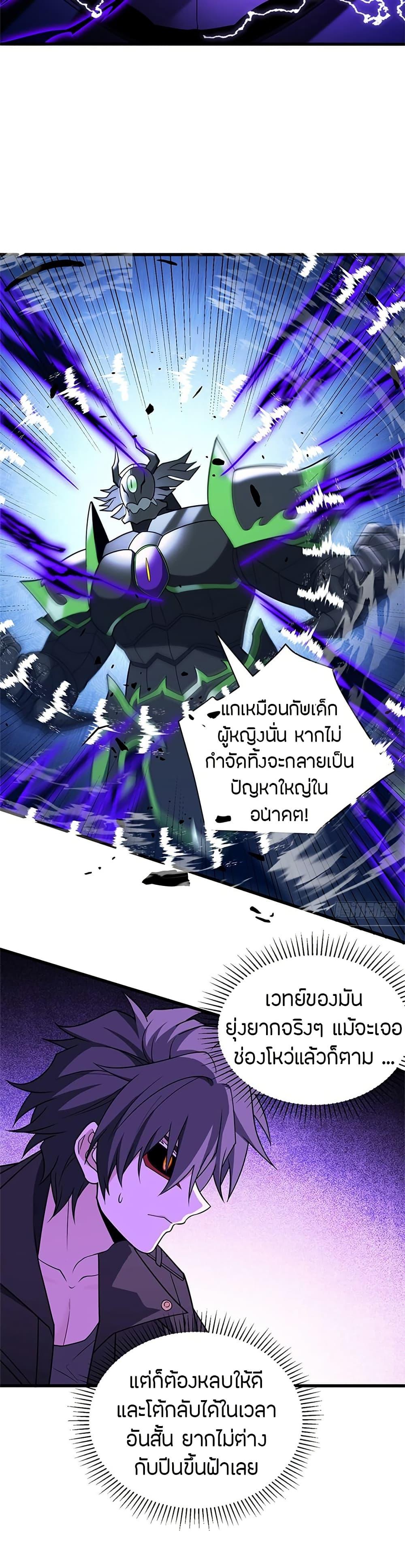 Manga-lc-com อ่านมังงะ อ่านการ์ตูน ออนไลน์ ฟรี My Dragon System ตอนที่ 1 2 3 4 5 6 7 8 9 10 11 12 13 14 ฟรี ไม่มีโฆษณา Manga-lc - อ่าน มังงะ อ่าน การ์ตูน ออนไลน์ อ่านมังงะ ฟรี
