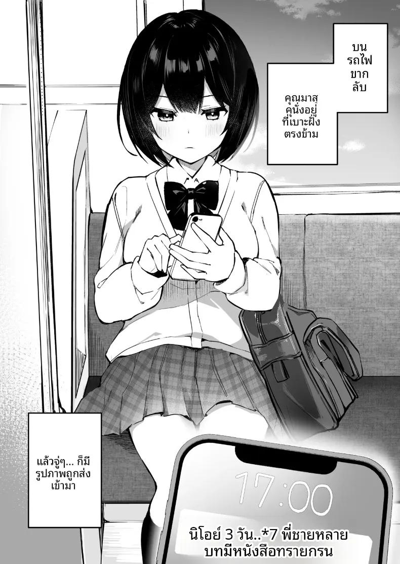 Doujin-Lc- อ่าน โดจิน มังฮวา เกาหลี ญี่ปุ่น จีน แปลไทย ยัยคนน่ารักข้างห้อง จริงๆ แล้วคือสตรีมเมอร์สายสายติดเรท (Isegawa Yasutaka, Masco) ตอนที่ 1 2 3 4 5 6 7 8 9 10 11 12 13 14 ฟรี ไม่มีโฆษณา อ่าน โดจิน Manhwa เกาหลี ญี่ปุ่น จีน เรามีครบ คัดมาให้เน้นๆ โดจิน 18+ รับประกันความฟินโดย  Doujin Lc