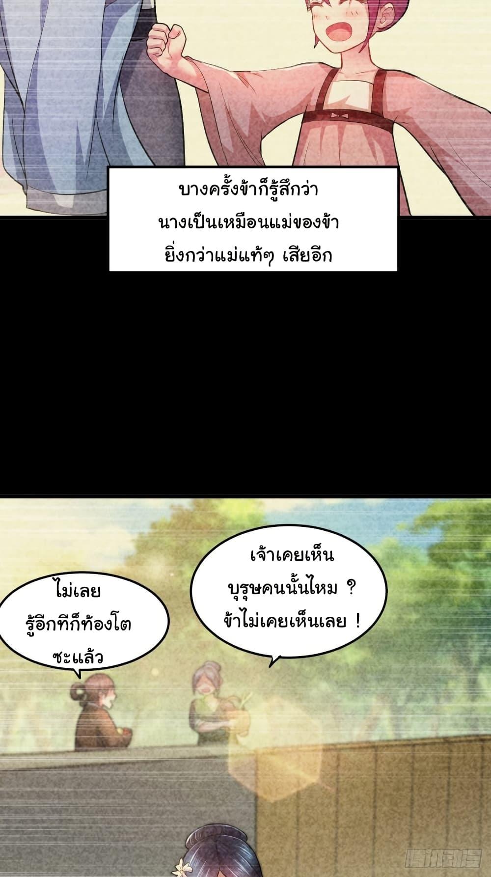 Manga-lc-com อ่านมังงะ อ่านการ์ตูน ออนไลน์ ฟรี Immortal Husband on The Earth ตอนที่ 1 2 3 4 5 6 7 8 9 10 11 12 13 14 ฟรี ไม่มีโฆษณา Manga-lc - อ่าน มังงะ อ่าน การ์ตูน ออนไลน์ อ่านมังงะ ฟรี